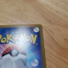 ポケモンカード ゴース マスターボールミラーの画像
