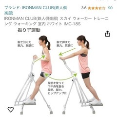 スカイウォーカーの画像