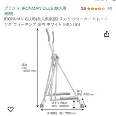 スカイウォーカーの画像