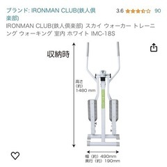 スカイウォーカーの画像