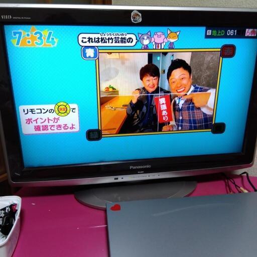 ２６インチテレビ