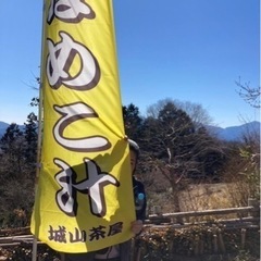 50代の方、一緒に登山やウォーキングしませんか？