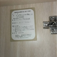 最終値下げ中⭐️洋ダンスの画像