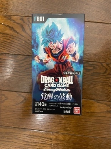 フュージョンワールド　覚醒の鼓動　未開封box テープ付き