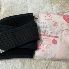 あげます！マタニティーグッズ