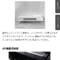 大塚家具マスターピース