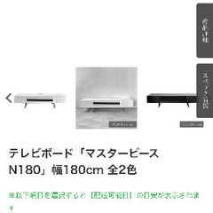 大塚家具マスターピースの画像