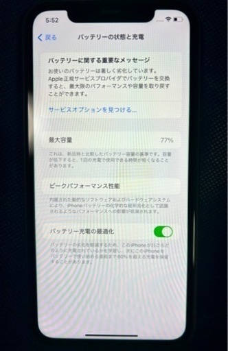 iphone 11 128gb SIMフリー　