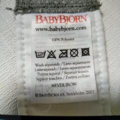 ベビービョルン  抱っこ紐の画像