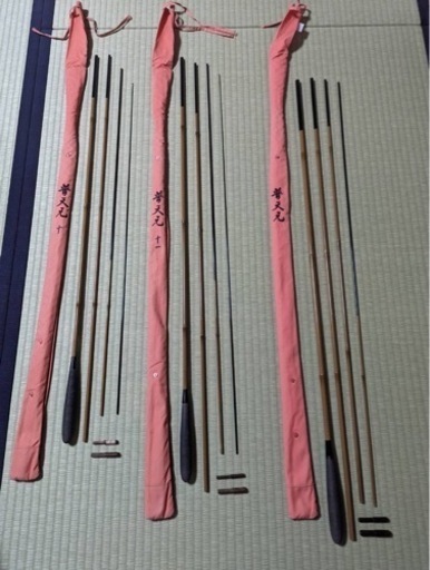 普天元８尺９尺の2本セット