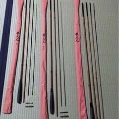 普天元８尺９尺の2本セット