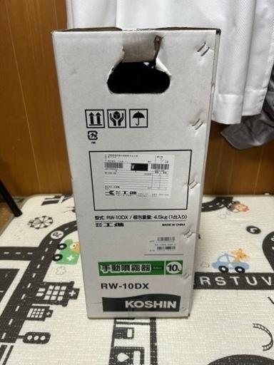KOSHIN 背負式手動噴霧器　10L