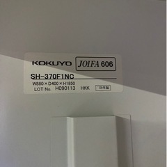 コクヨ 5段式保管庫 両開き書庫 ロッカー 棚調節可 下置き用 鍵付き 幅880×奥行400×高さ1850mm グレー SH-370F1NC Cの画像
