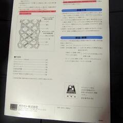 タイヤチェーン☆中古☆セレナの画像