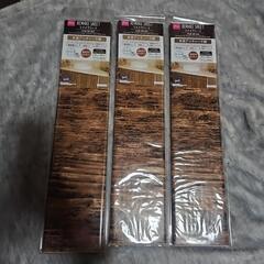 リメイクシート　取り引き中