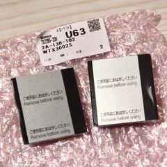 パナソニック(Panasonic) ラフィーネアシリーズ埋込ダブルスイッチ用 スイッチパネルカバー WTX3002S ASIN: B002UNCUPSの画像