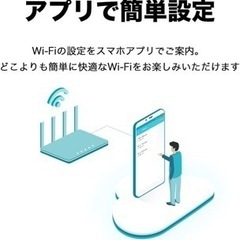 TP LINK Wi-Fi🛜　ルーターの画像