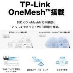 TP LINK Wi-Fi🛜　ルーターの画像