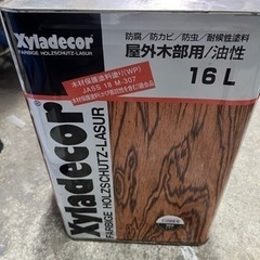 早い者勝ち‼️中古キシラデゴール