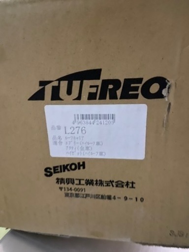 新品！軽バン用キャリアL276【ハイゼット、エブリー、アクティ】