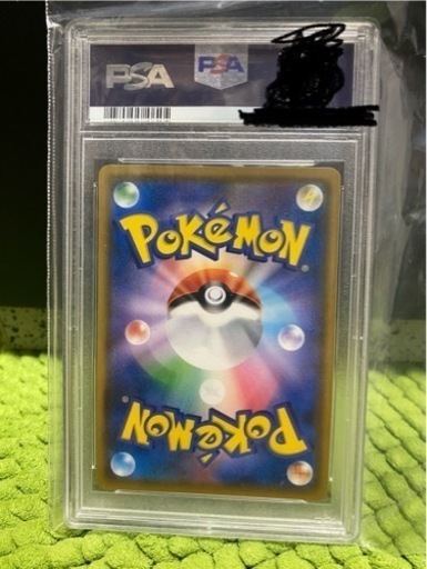 psa9 ムンクモクロー ウッウ おまけ付き
