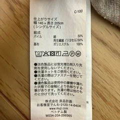 羽毛布団の画像