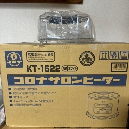 コロナサロンヒーターKT-1622（白）