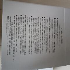 ディズニーレンジパックの画像