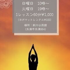 心と身体をリフレッシュ＠糸満市