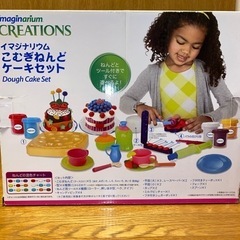 こむぎねんど　ケーキセットの画像