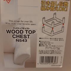 衣類収納ケースの画像