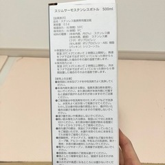 新品　水筒　500mlの画像
