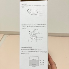 新品　水筒　500mlの画像