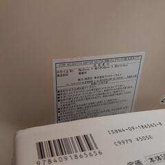 回転式本棚の画像
