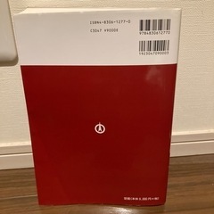 わかりやすい内科学の画像