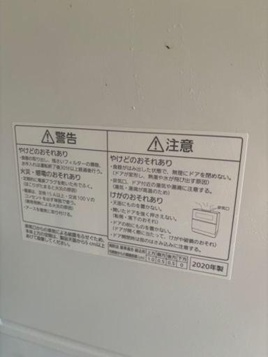 【元値10万】Panasonic 食洗機
