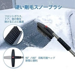車雪積り 4点セット スノーブラシ スクレーパー スコップ 凍結防止シート の画像