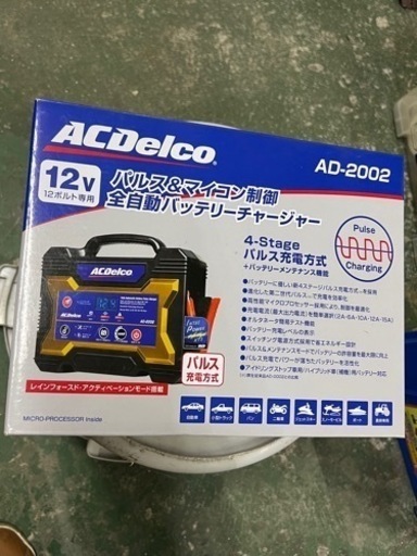 自動車用バッテリー充電器
