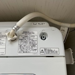洗濯機譲りますの画像
