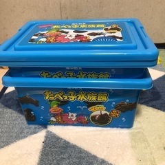 たべっ子水族館 お菓子コンテナ