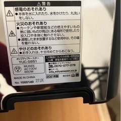 ポップアップトースターの画像