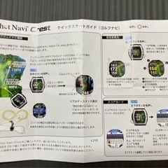 ShotNavi Crestの画像