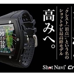 ShotNavi Crestの画像