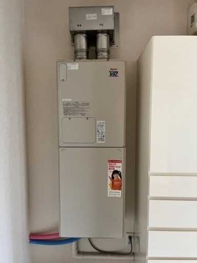 ガス給湯器 市ガス 給湯器