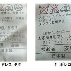 結婚式にも使える★パーティードレスのセット★の画像