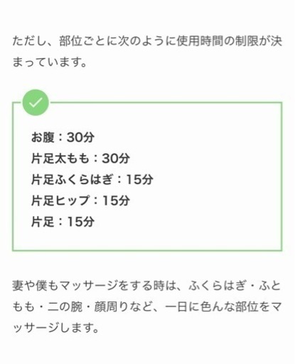 セルゼロマックス　複合機　ラジオ波　リフトアップ　脂肪燃焼
