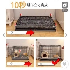 ペットサークルの画像