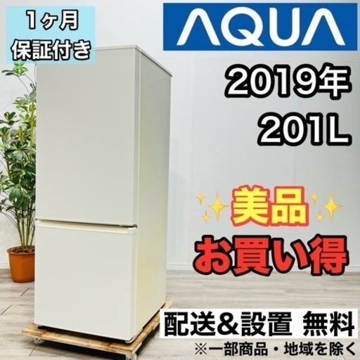 2ドア 冷蔵庫（146リットル） 869 三菱 キーワード 146L ブラック2ドア