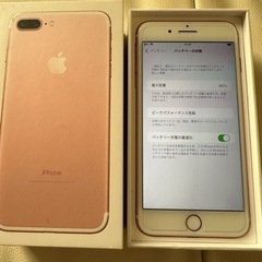 iPhone7plus 256GBの画像