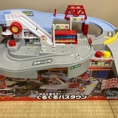 【24日引渡し】トミカ　ぐるぐるバスタウン
